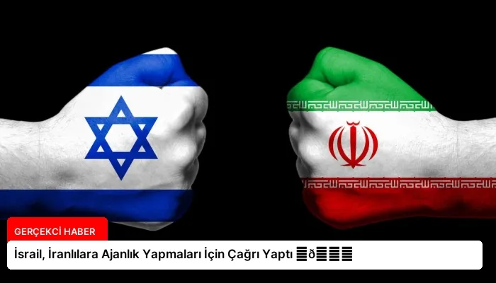 İsrail, İranlılara Ajanlık Yapmaları İçin Çağrı Yaptı ⏬👇